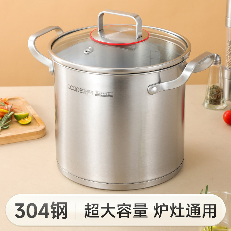 特高汤锅加厚304不锈钢家用大容量煲汤熬粥炖锅煤气灶电磁炉煮锅