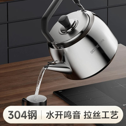 304不锈钢烧水壶加厚可鸣音大容量燃气灶家用明火煤气灶电磁炉