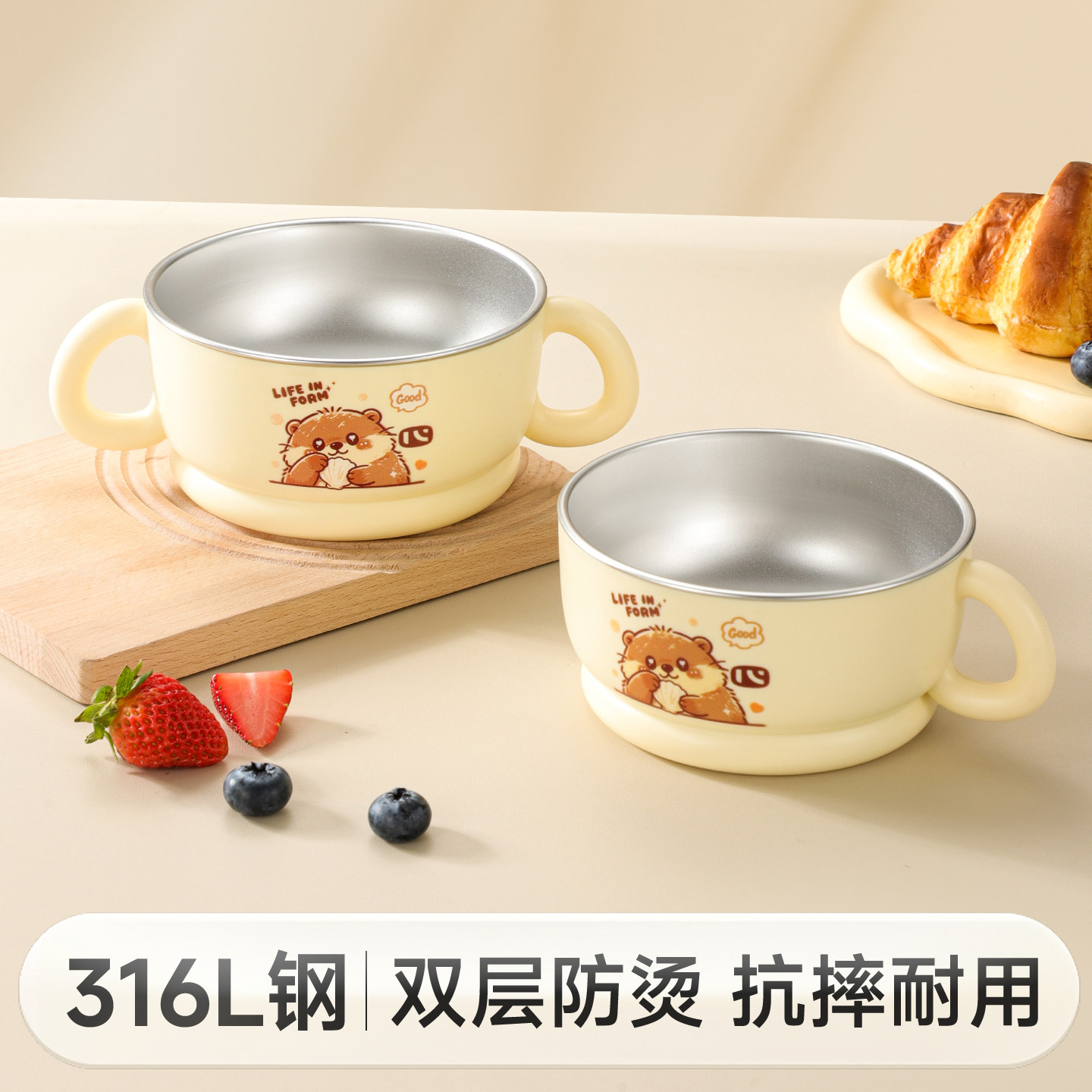 316L不锈钢儿童碗萌趣宝宝吃饭专用餐具汤碗防摔防烫辅食碗吃饭碗