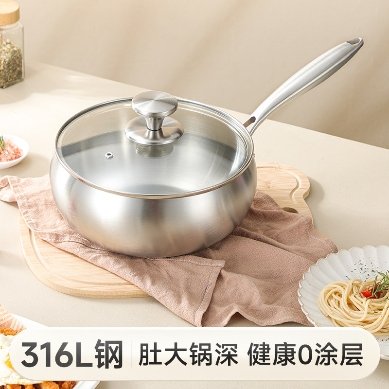 316L不锈钢无涂层大肚锅不沾锅炒锅家用平底炒锅燃气电磁炉专用