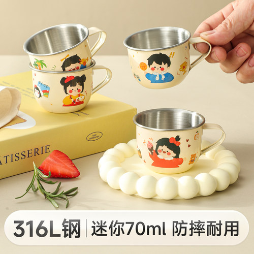 物芯质造316L迷你儿童口杯