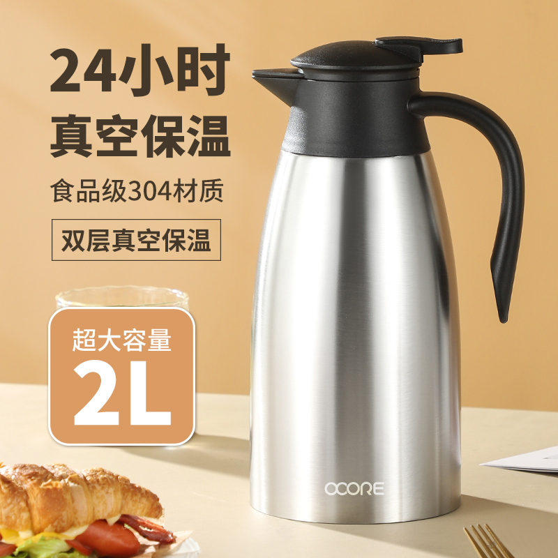 304不锈钢保温壶家用商用开水壶酒店餐厅茶楼茶壶热水瓶暖水壶