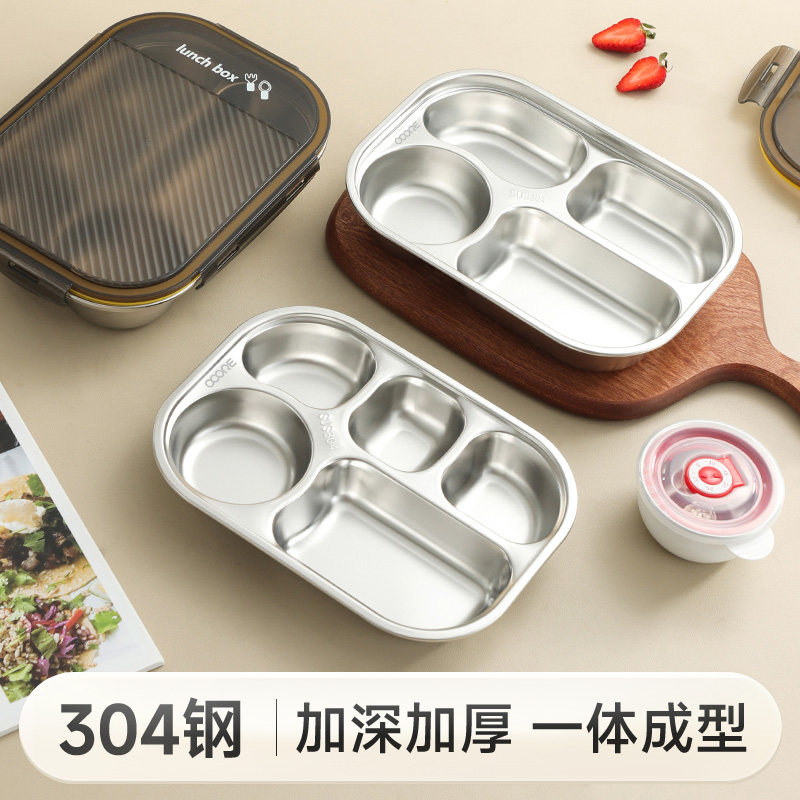 物芯质造304不锈钢学生餐盘图片