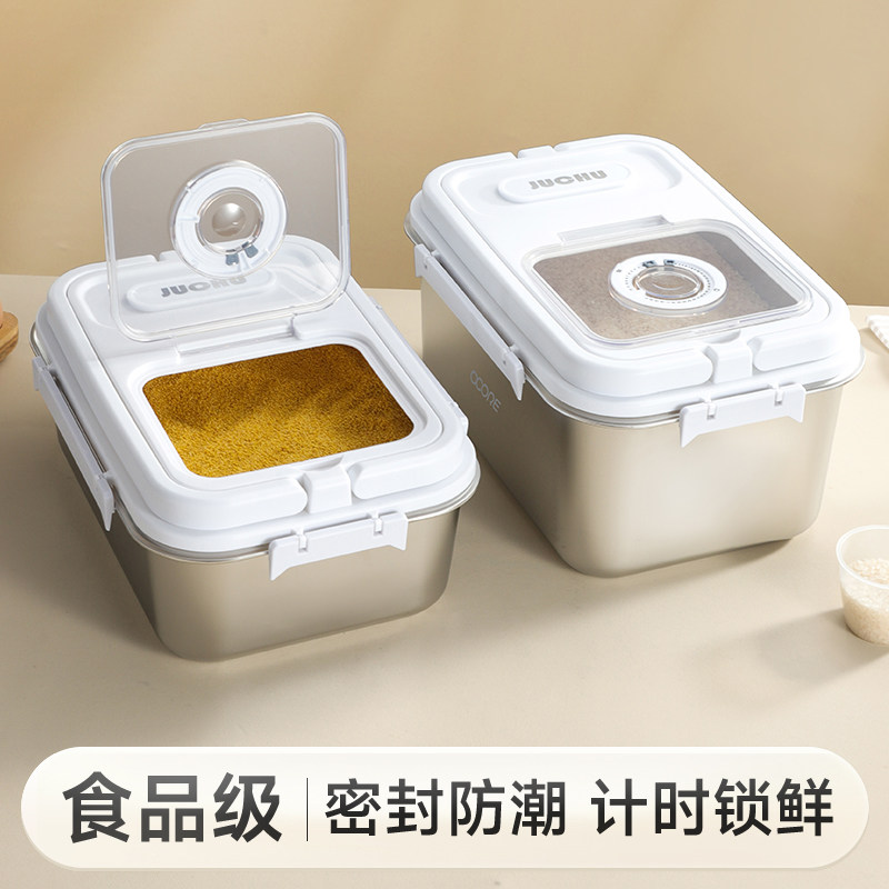 食品级抗菌不锈钢装米桶家用防虫防潮密封米缸米箱面粉大米收纳盒