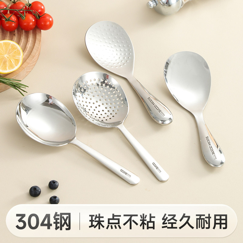 304不锈钢饭勺大号盛饭勺子不粘米饭家用饭铲长柄打饭勺商用饭匙,厨房/烹饪用具,饭勺,淘宝优惠券,粉丝福利购,淘宝优惠卷