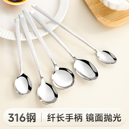 物芯质造316L高档勺子