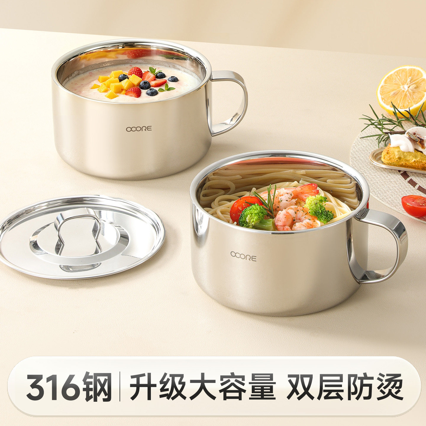 316不锈钢餐杯带盖汤碗双层防烫带手柄泡面碗成人大容量米饭碗