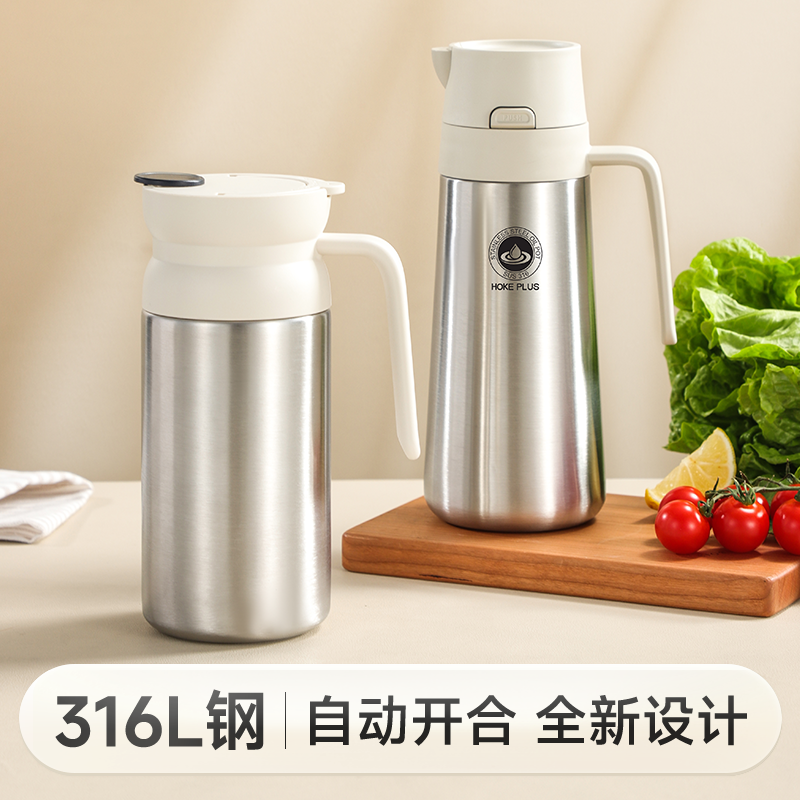 物芯质造316自动开会油壶