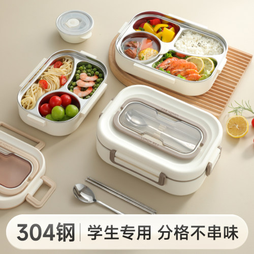 物芯质造304不锈钢提手饭盒