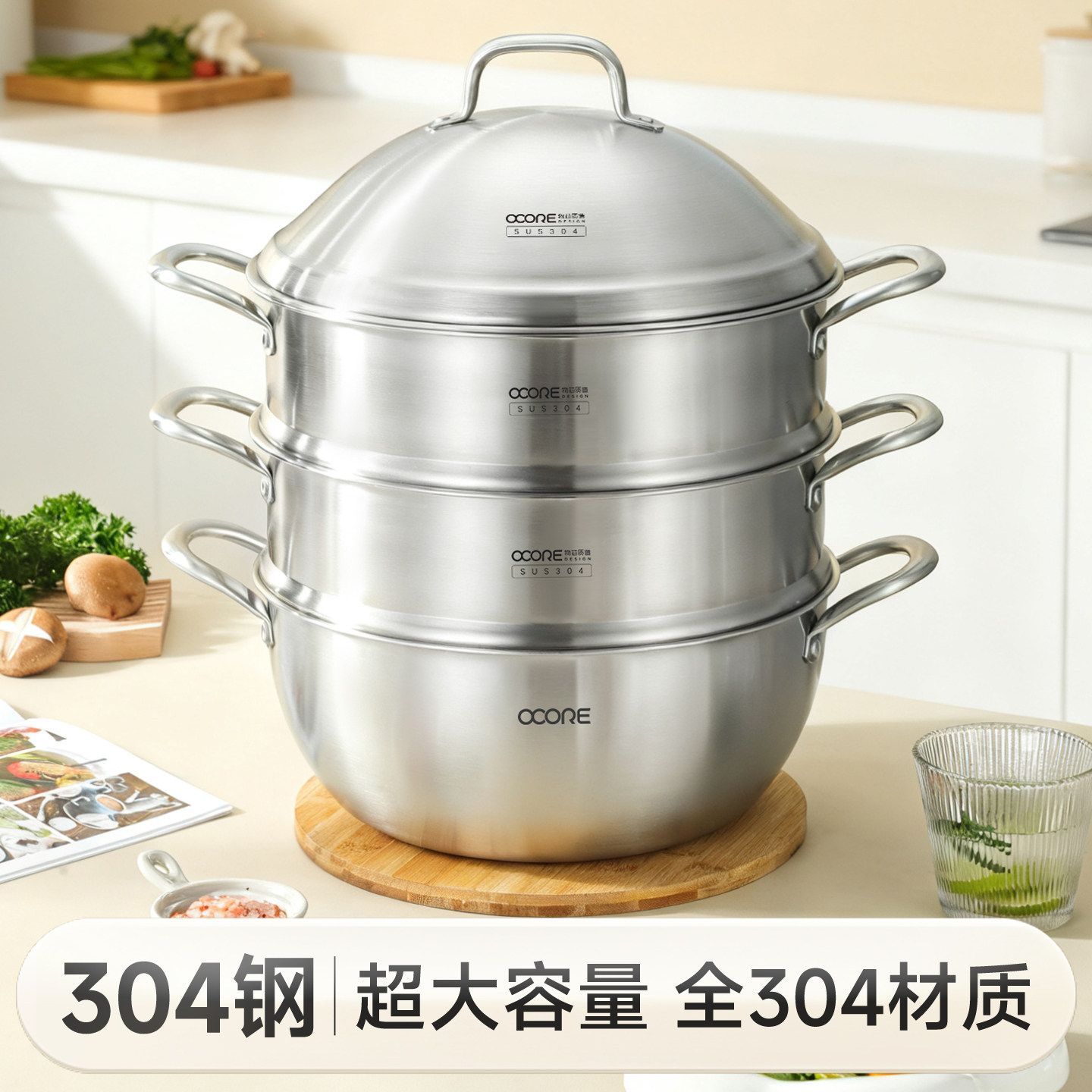 304不锈钢蒸锅大容量加厚蒸笼多用蒸煮锅家用燃气灶电磁炉炖汤锅
