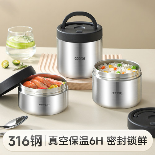 物芯质造316不锈钢真空保温饭盒