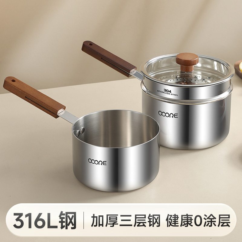 物芯质造316L不锈钢直边小奶锅