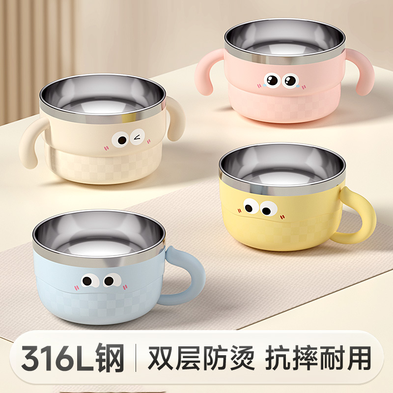 物芯质造316L不锈钢双耳碗