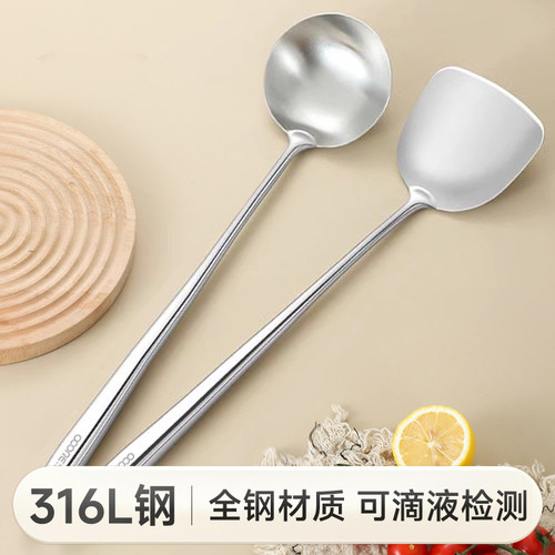316不锈钢锅铲食品级炒勺厨师专用炒菜勺铲子勺子家用304汤勺套装