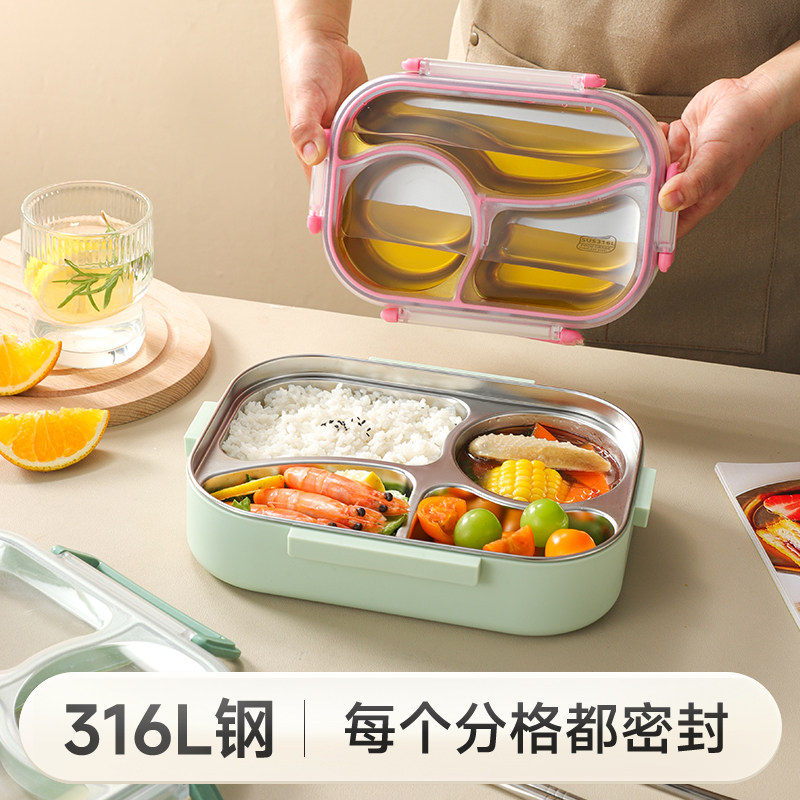 316L不锈钢小学生专用饭盒带饭分格密封初中学生便当盒微波加热