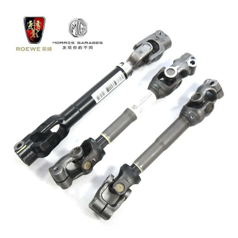 荣威RX5名爵GS转向节十字节原厂