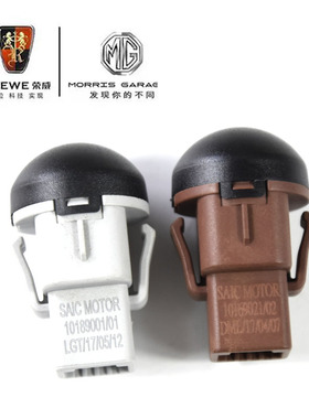 荣威RX5ERX5 PLUSRX8I5I6MAX新名爵6HSZS阳光&大灯自动感光传感器