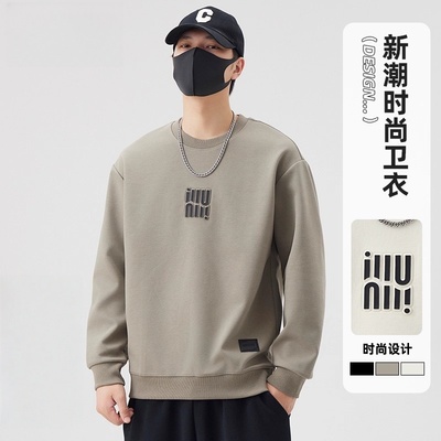 2025年春季无襟加绒款优质面料