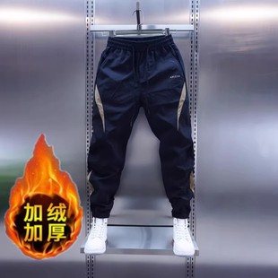 春秋季 拼接修身 束脚裤 2026新款 保暖潮流运动裤 休闲裤 冬款 加绒男士