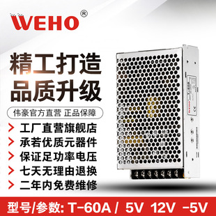 5V0.5A足功率60W稳压LED电源 12V2.5 60A三路输出开关电源5V5A