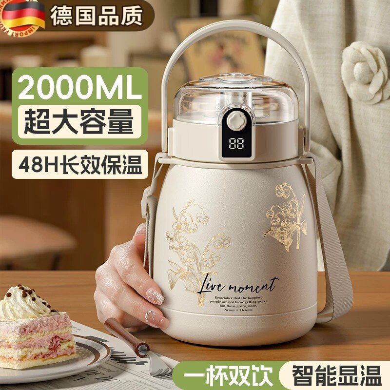 德国大肚保温水杯子大容量女士