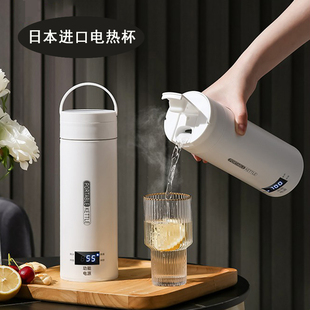 烧水壶热水杯宿舍旅行电热杯小型家用热水壶煮水壶 日本户外便携式