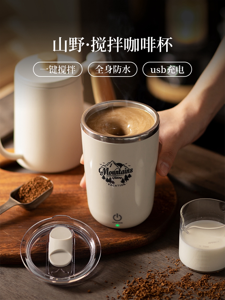 日本全自动磁力搅拌杯电动旋转杯