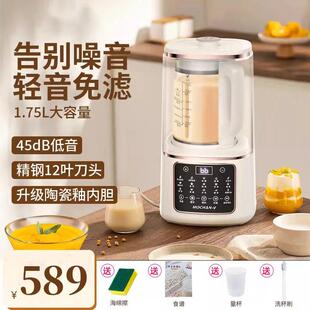 德国破壁机家用全自动静音新款无渣分体式豆浆机多功能辅食料理机