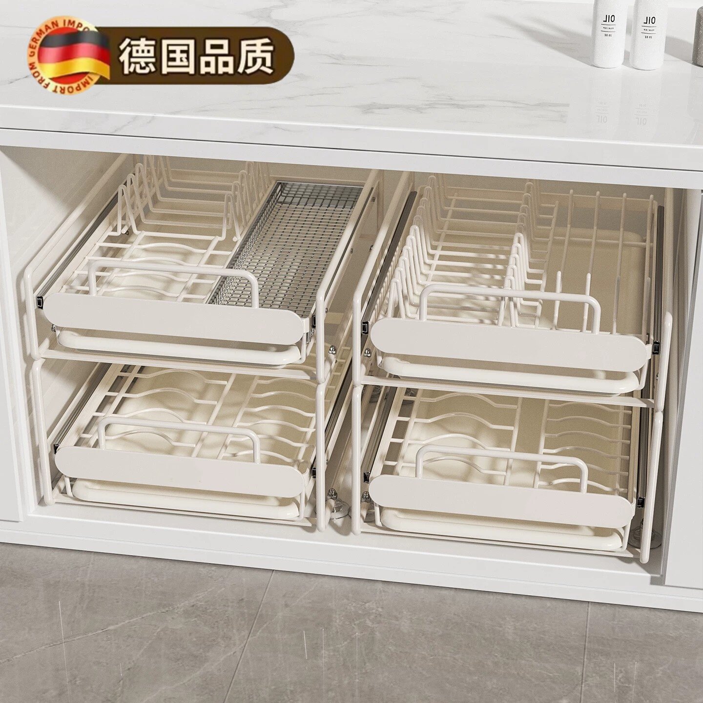 德国抽拉碗碟收纳架橱柜内置物架