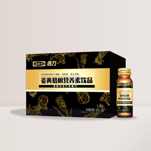 娃哈哈启力姜黄葛根营养素饮品50ml *8瓶姜黄伴你开怀畅饮
