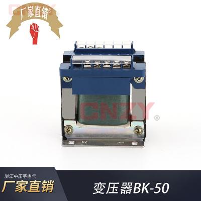 上海正宇 BK-50VA 50W全铜控制变压器 380V/220V转6V 12V 24V 36V 五金/工具 电子变压器 原图主图