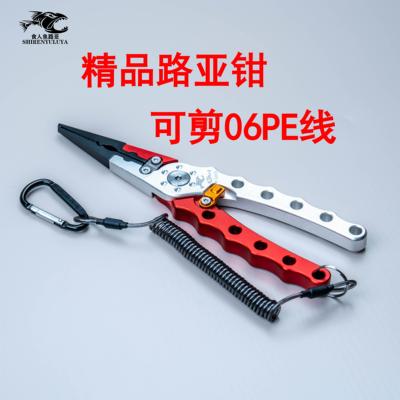 【精品路亚钳】多功能海钓专业款路亚钳铝合金钓鱼钳抗海水耐腐蚀