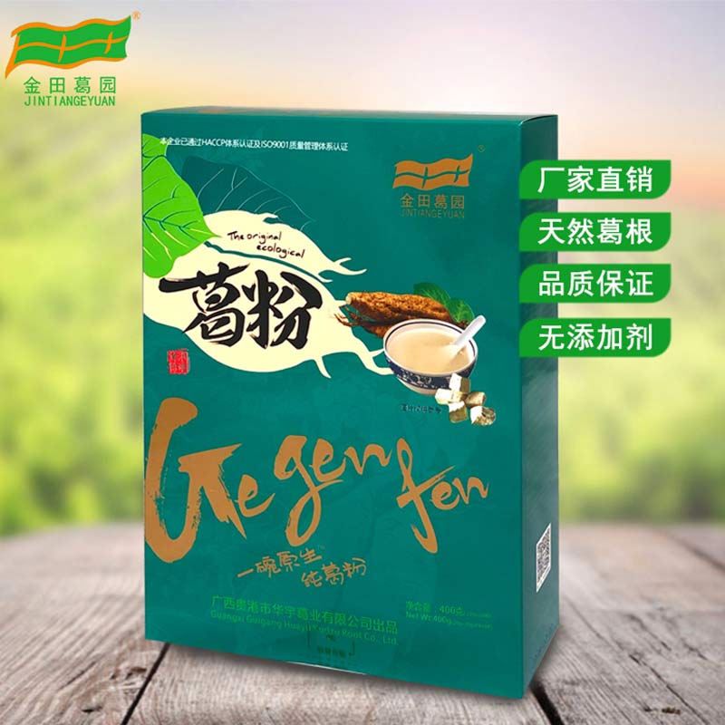 贵港特产  原产地直发