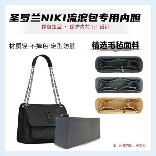 收纳包中包托特包大容量内胆包