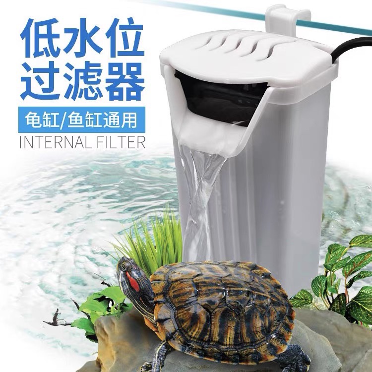乌龟缸低水位过滤器浅水小鱼缸潜水瀑布式迷你小型静音内置净水器
