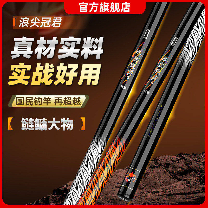 邓刚官方旗舰店正品浪尖