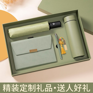 公司商务伴手礼定制可印logo企业年会小礼品笔记本礼盒保温杯套装