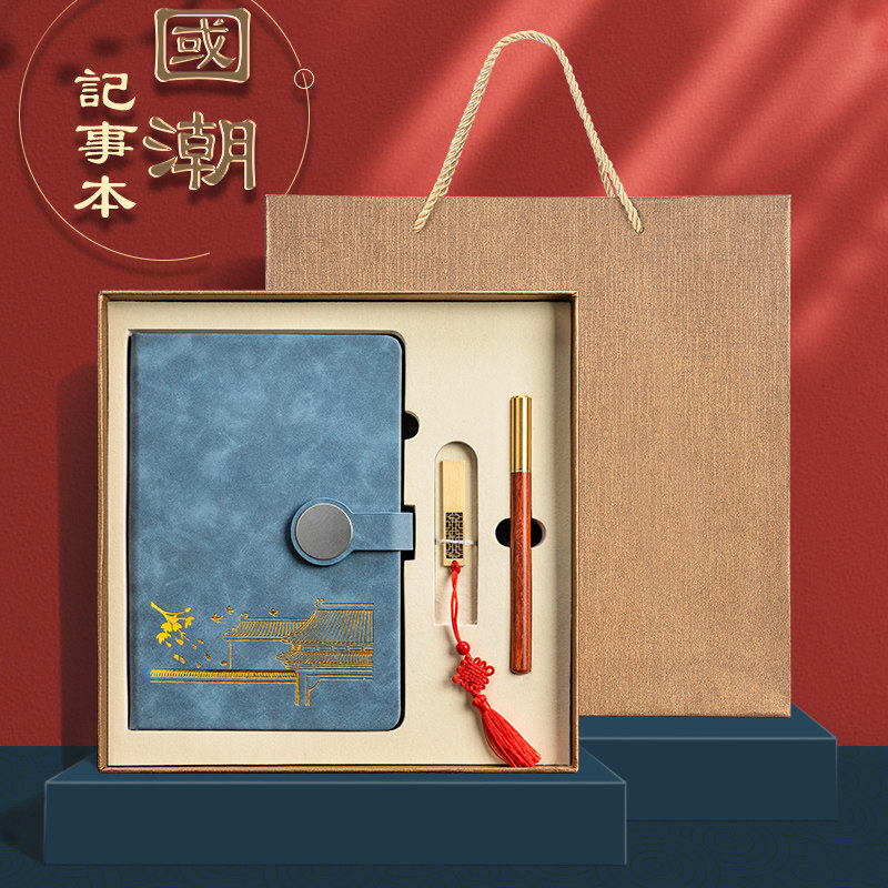 故宫文创笔记本子礼盒套装高档国潮商务记事本礼品套装宫廷文化周边产
