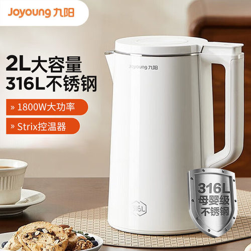 Joyoung/九阳 K20FD-W513烧水壶电水壶2L316L不锈钢家用开水壶