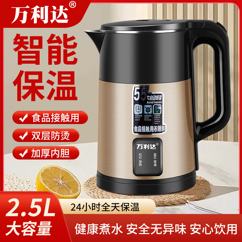 厂家直供电热水壶2.5L大容量彩钢双层防烫高端电热水壶礼品代发