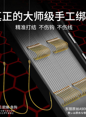 宁断不直超耐磨子线加固处理锋利