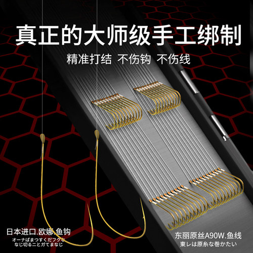 宁断不直超耐磨子线加固处理锋利