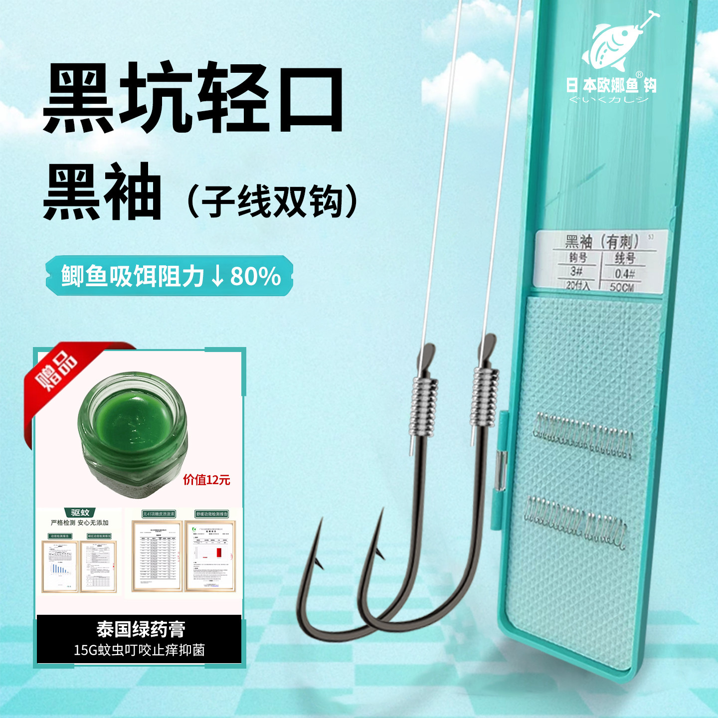 高碳钢袖钩仕挂进口官方正品鱼钩子线成品双钩20付耐磨超强拉力