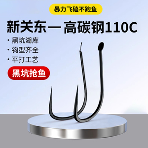 进口正宗伽马卡兹官方正品鱼钩新关东黑坑野钓鱼钩子鲫鱼鲤鱼钩