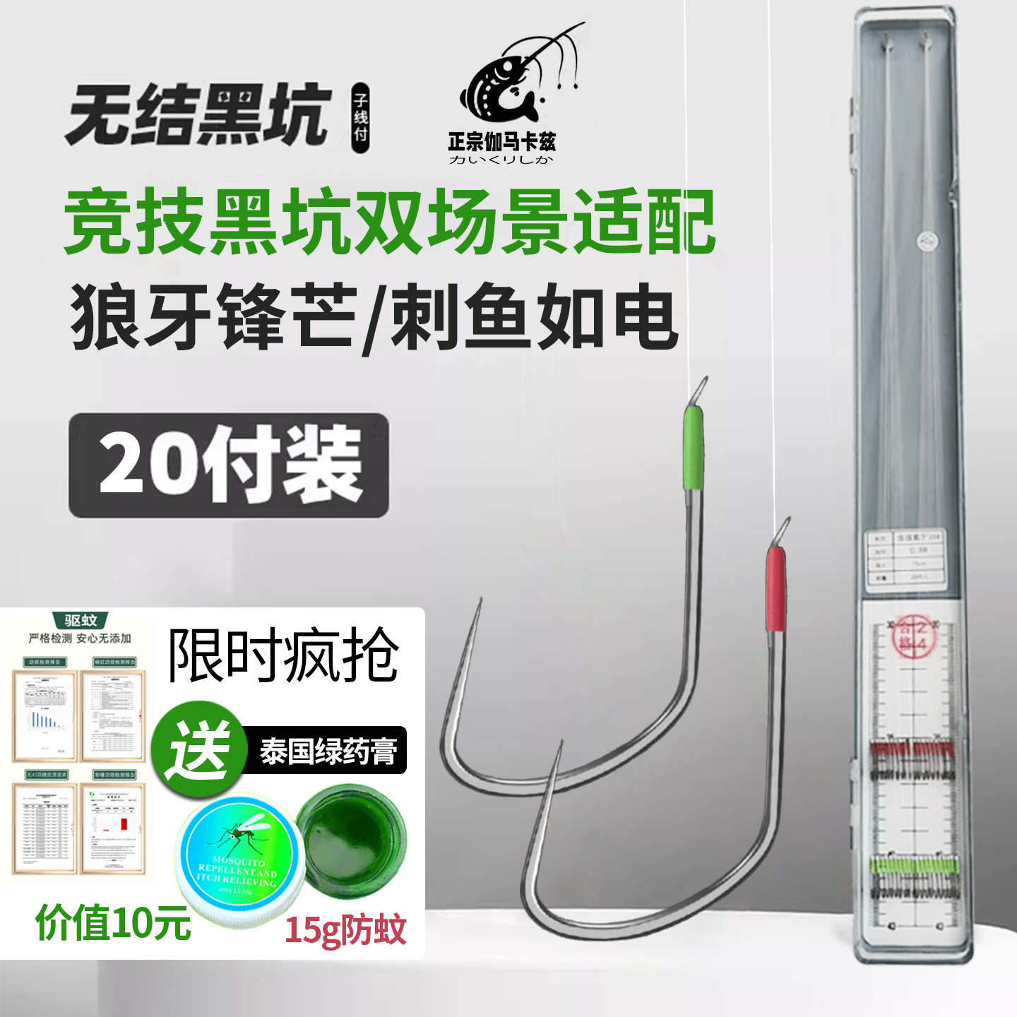 超强新关东无结子线不损失拉力