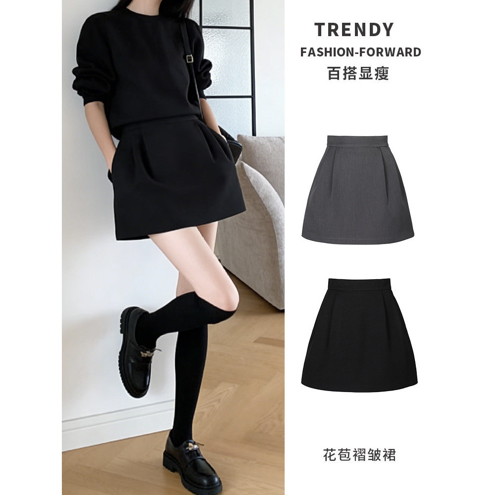 黑色花苞裙半身裙女2026夏季新款百搭显瘦a字裙小黑裙西装短裙子