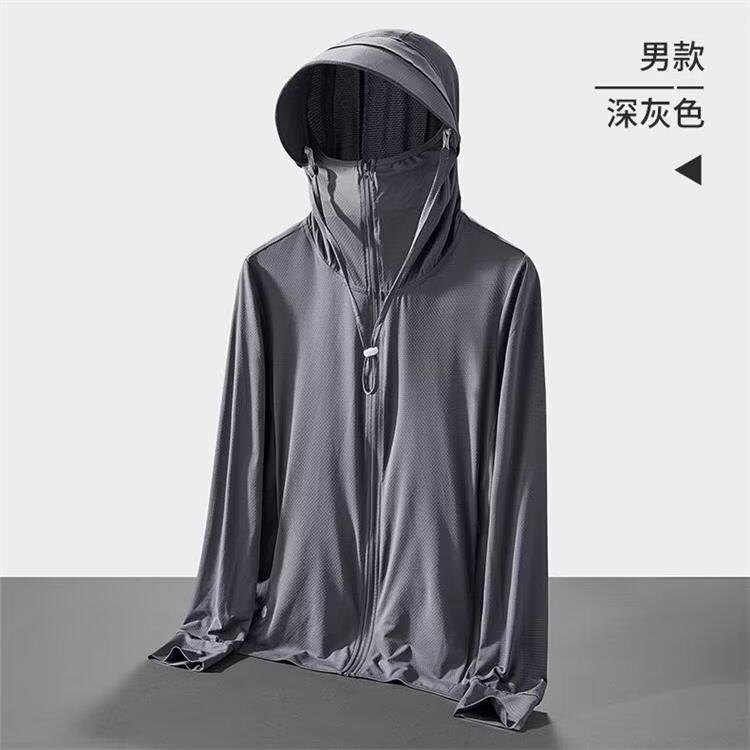 哇噢定制冰丝防晒服男女款防晒衫运动户外防晒衣男款防紫外线钓鱼