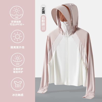 小町娘同款夏天原纱型防晒服大帽檐斗篷外套冰丝防紫外线防晒衣女