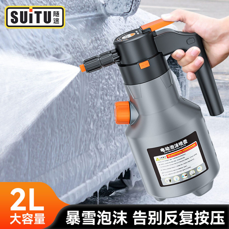 电动洗车喷壶高泡沫专用洗车液pa壶家用高压清洗机气压式喷水神器