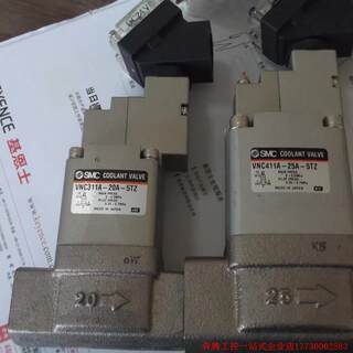 拍前询价:现货SMC正品全新电磁阀VNC311A-20A-5TZ VNC411A-25A-5